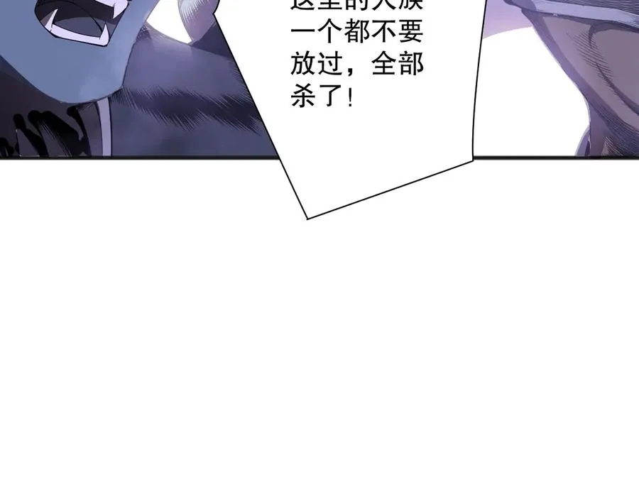 第132话 烈焰魔王再现7