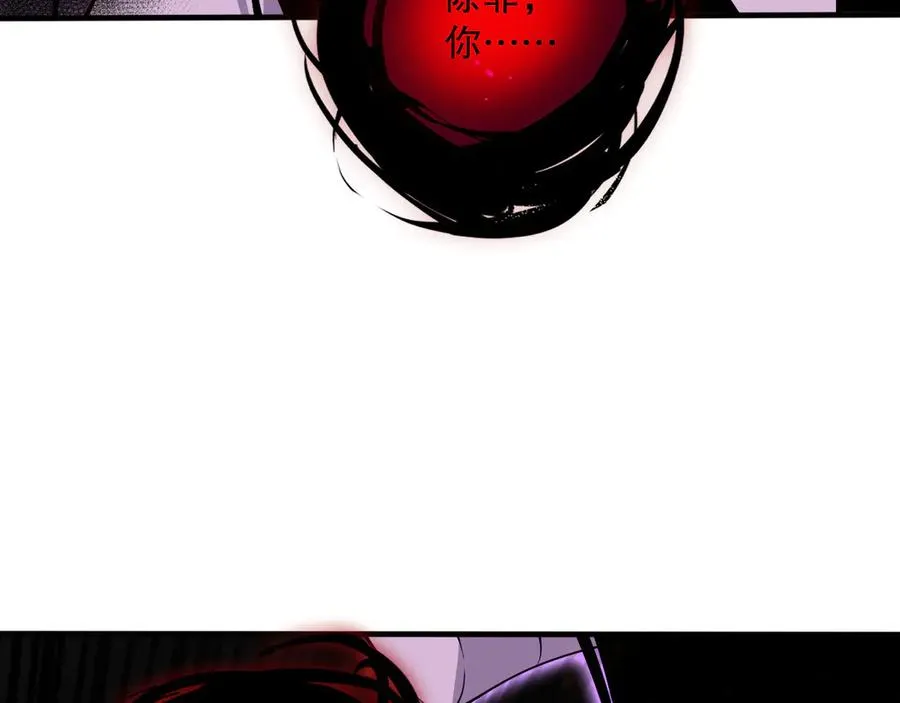 第132话 烈焰魔王再现141