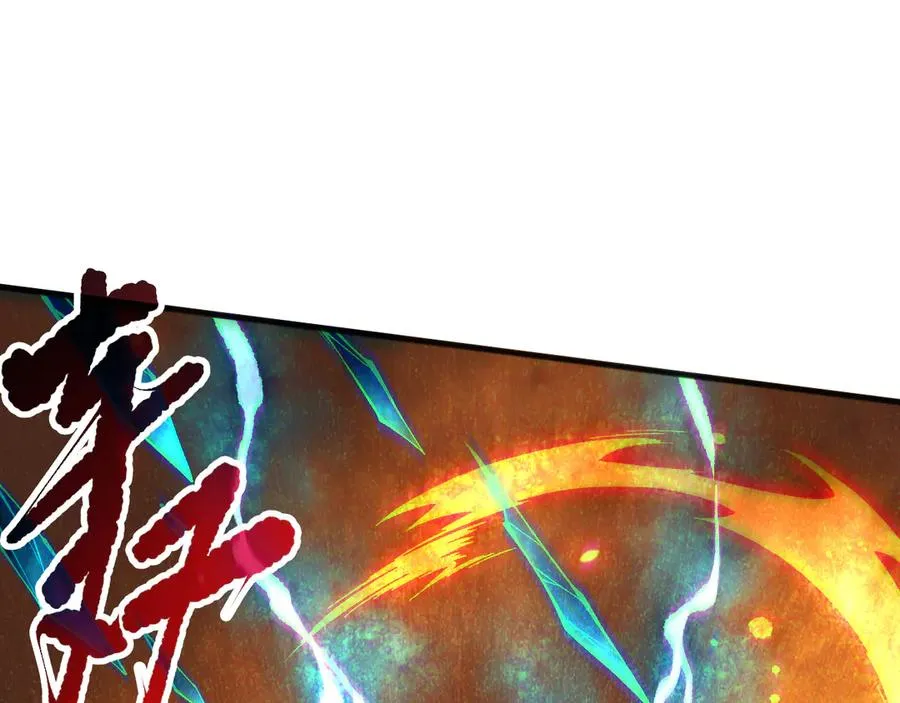 第129话 远古地龙！79