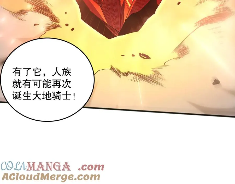 第128话 进入地心副本56