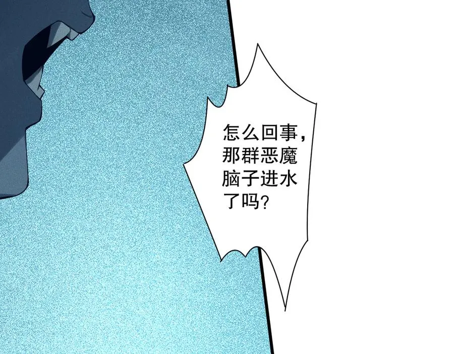 第127话 无视龙族恶魔77