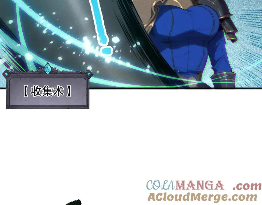 第128话 进入地心副本128