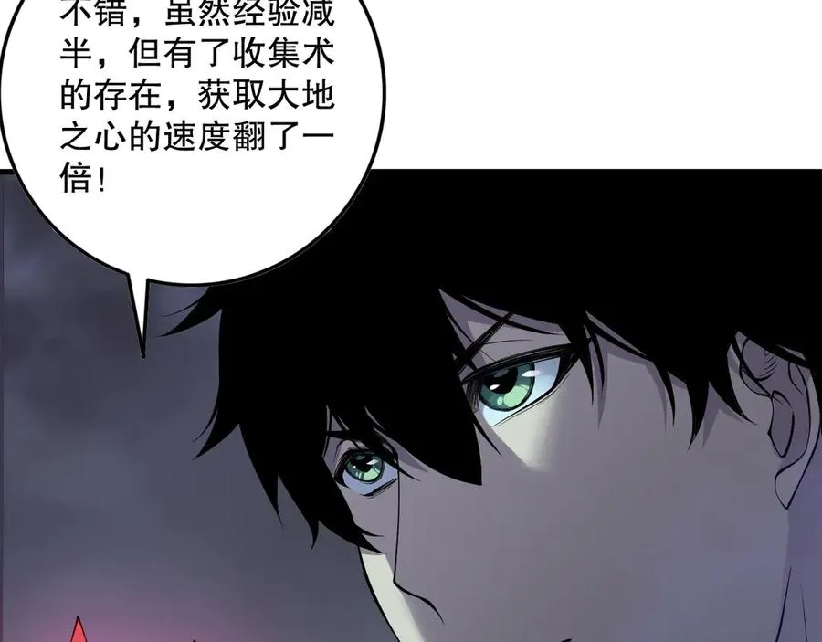 第127话 无视龙族恶魔131