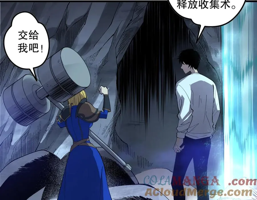 第127话 无视龙族恶魔136