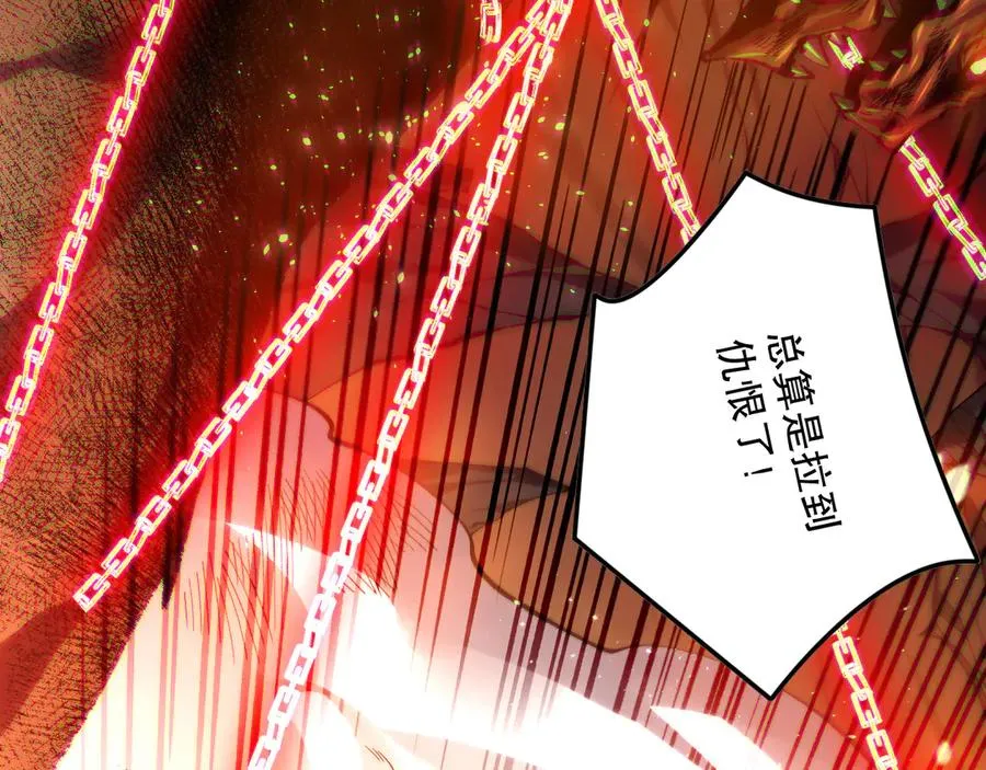 第129话 远古地龙！74