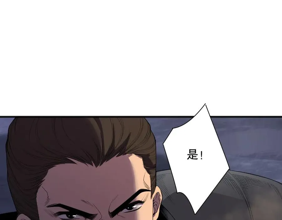第132话 烈焰魔王再现10