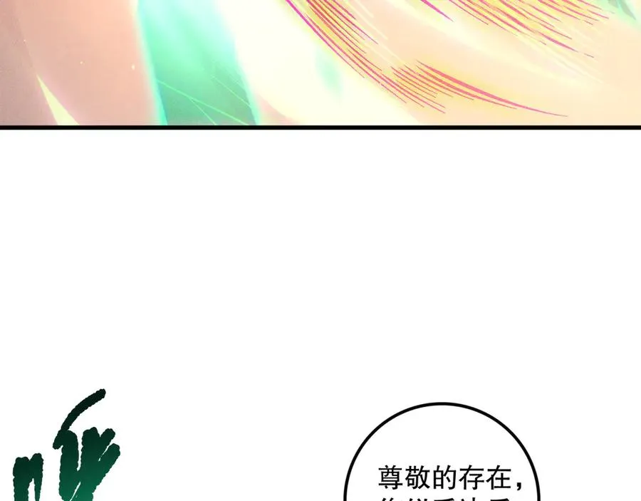第131话 BOSS苏醒90