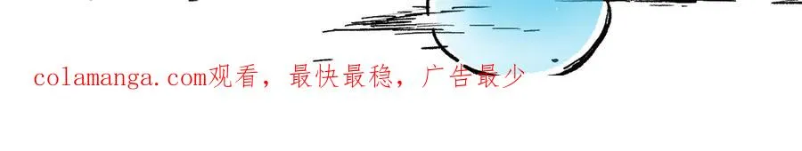 停更一话通知10201