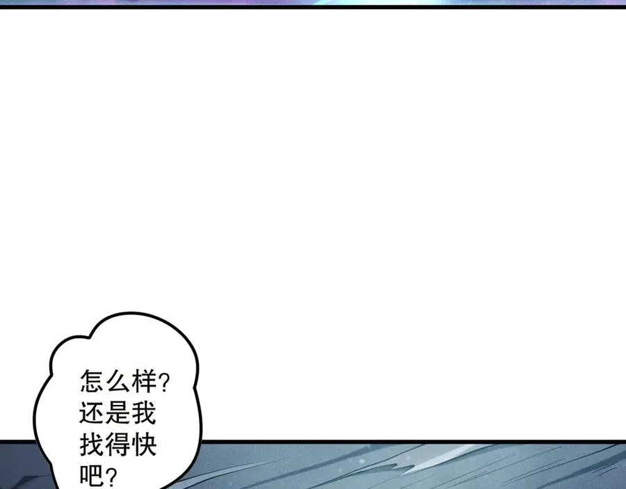 第134话 深渊幻魔！137