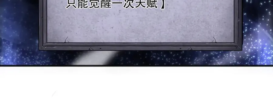 第136话 魔龙殿冰魔龙125