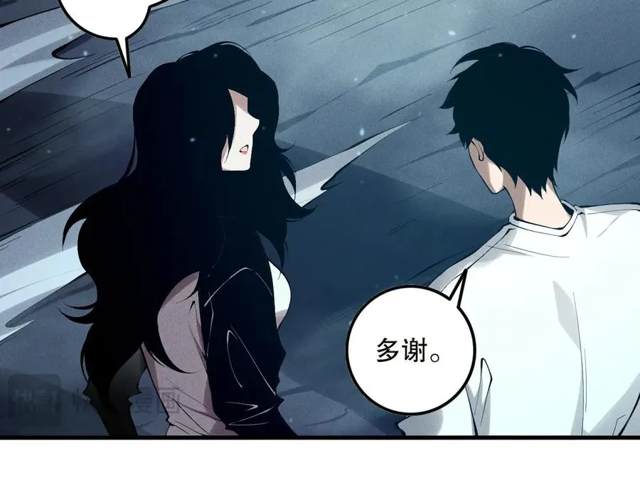 第134话 深渊幻魔！138