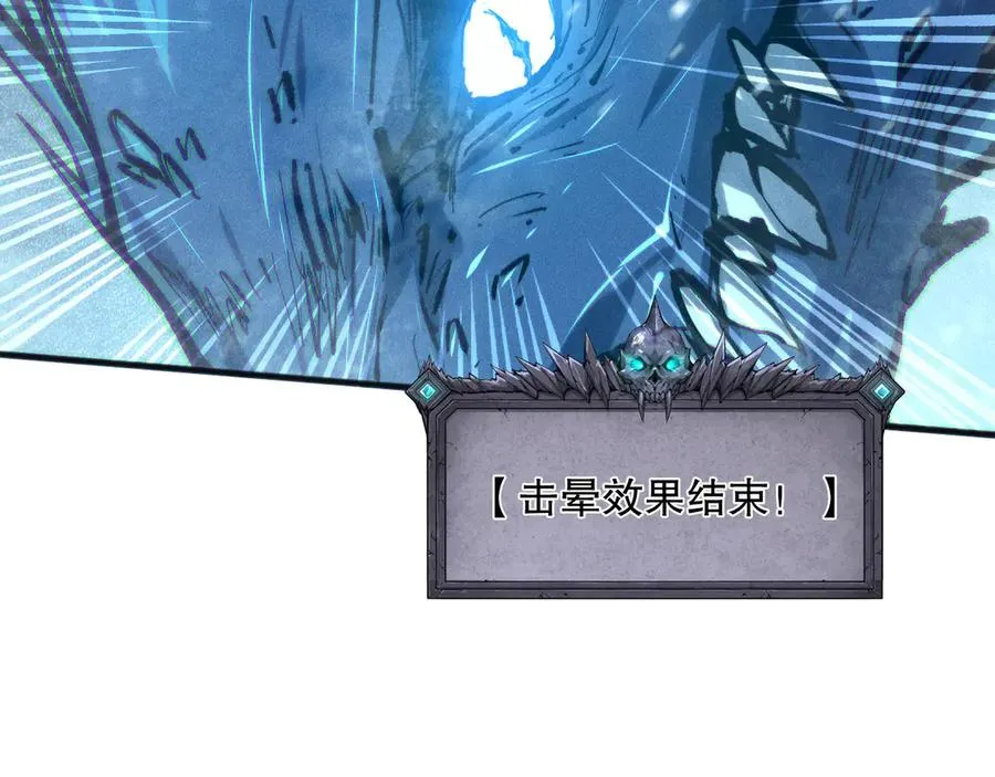 第136话 魔龙殿冰魔龙94