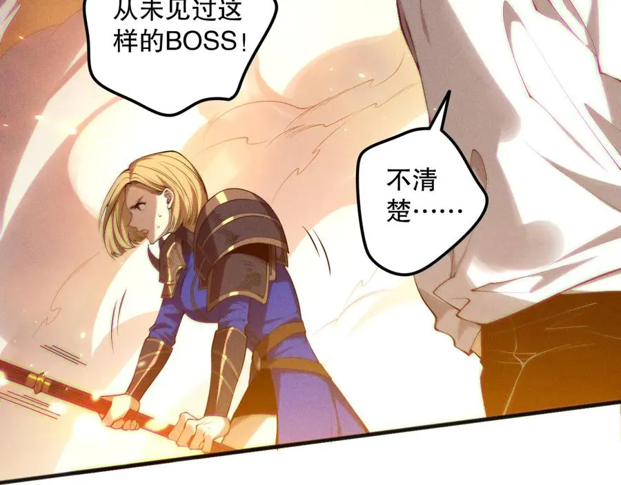 第129话 远古地龙！5