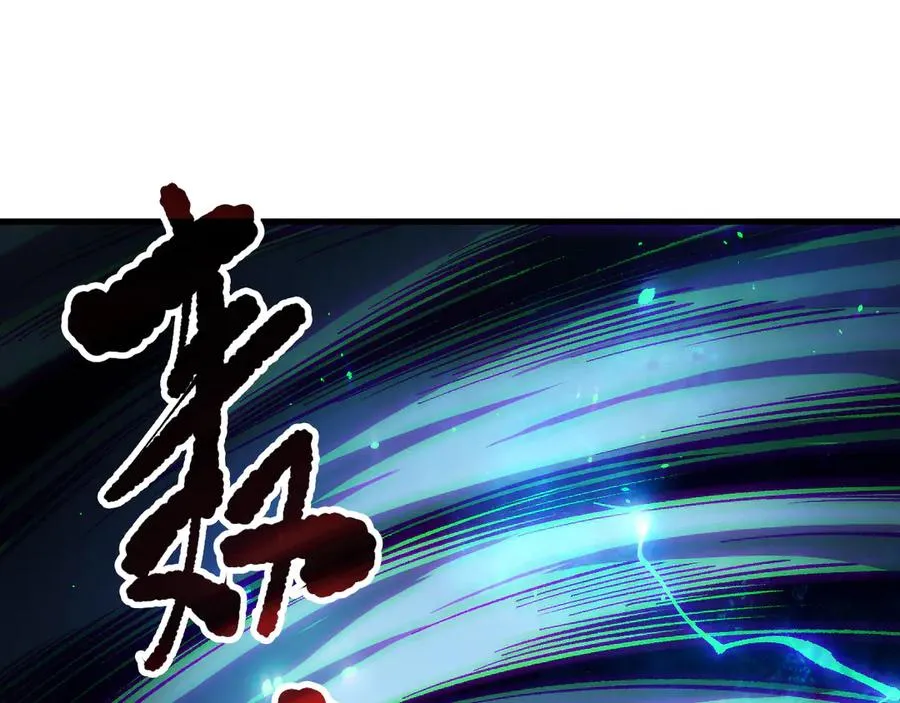 第132话 烈焰魔王再现50
