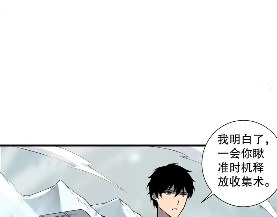 第135话 魔龙殿70