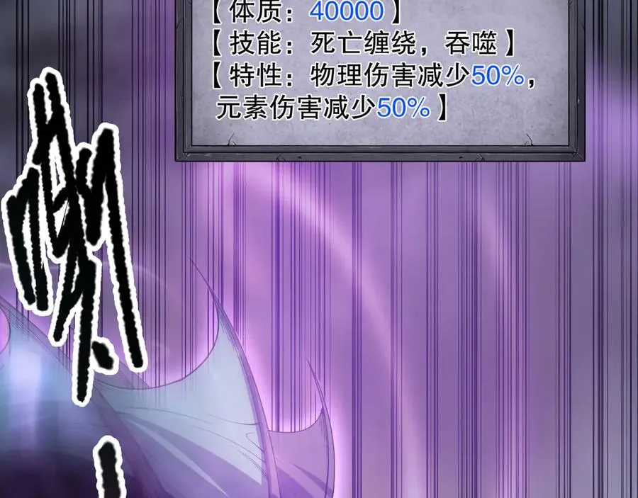 第127话 无视龙族恶魔115