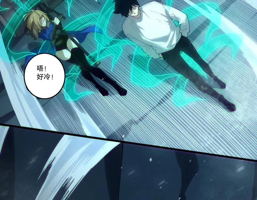 第135话 魔龙殿81