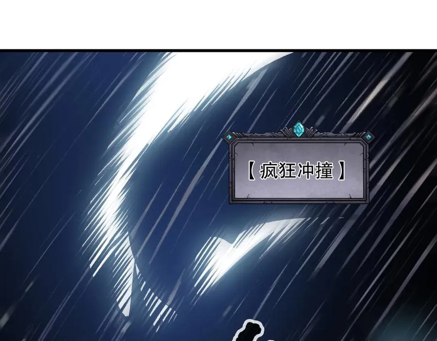 第137话 黑魔龙！27