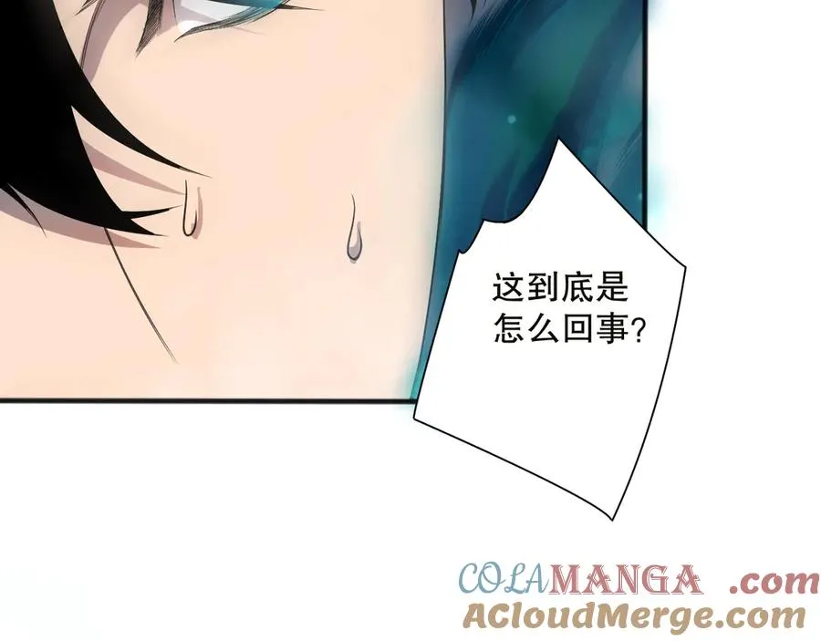 第134话 深渊幻魔！44