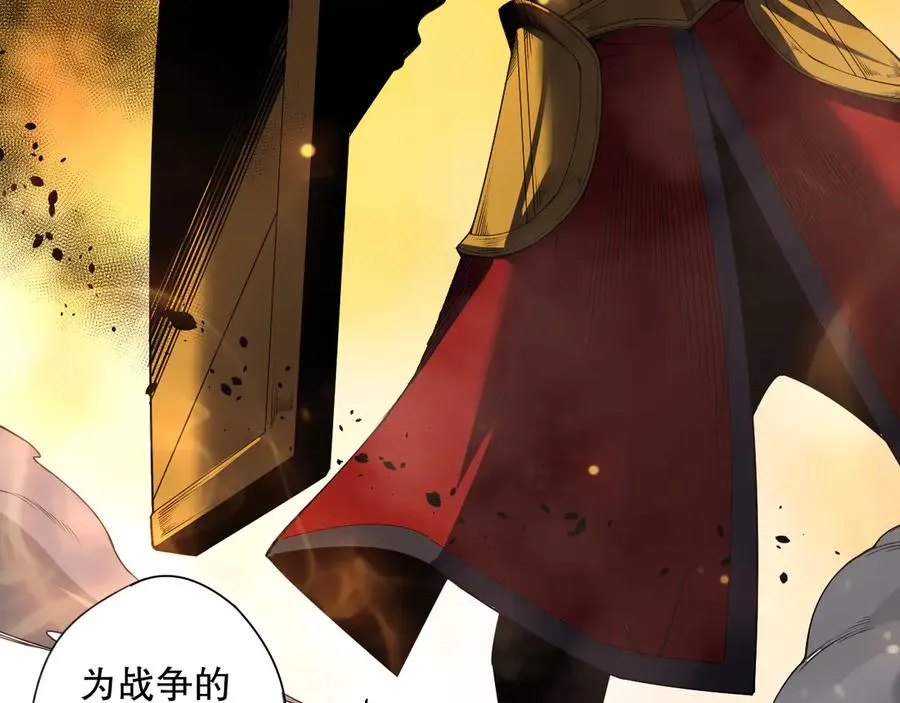 第127话 无视龙族恶魔27