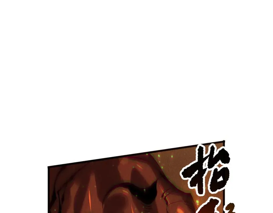 第129话 远古地龙！30