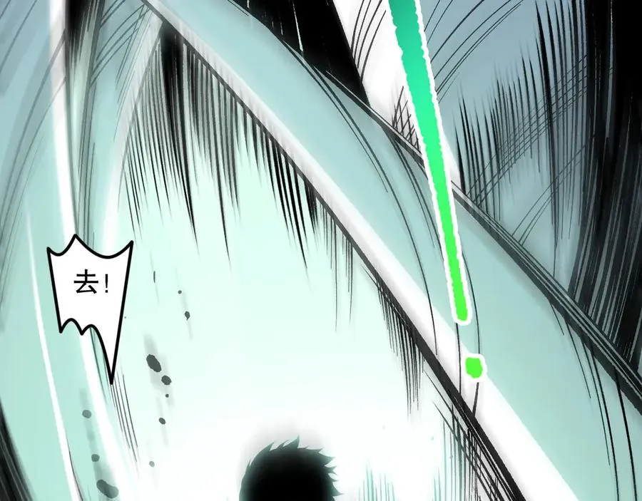第129话 远古地龙！65