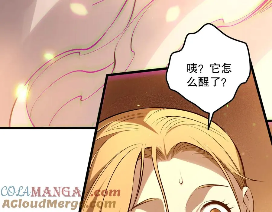 第131话 BOSS苏醒60