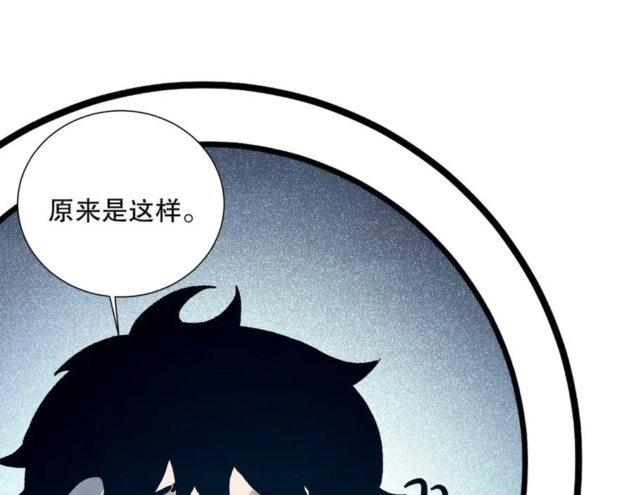 第136话 魔龙殿冰魔龙141