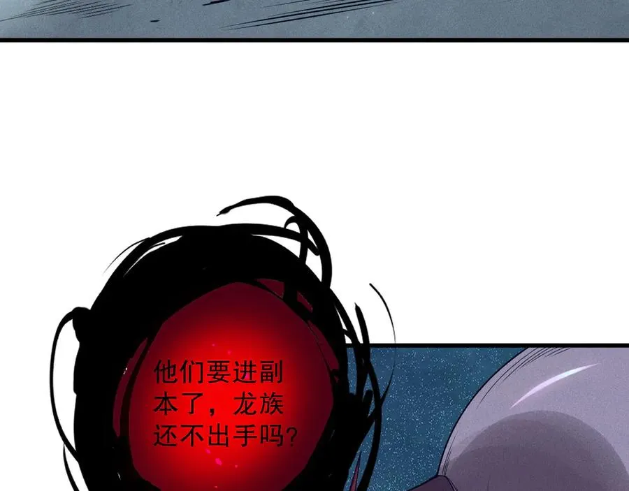 第127话 无视龙族恶魔73