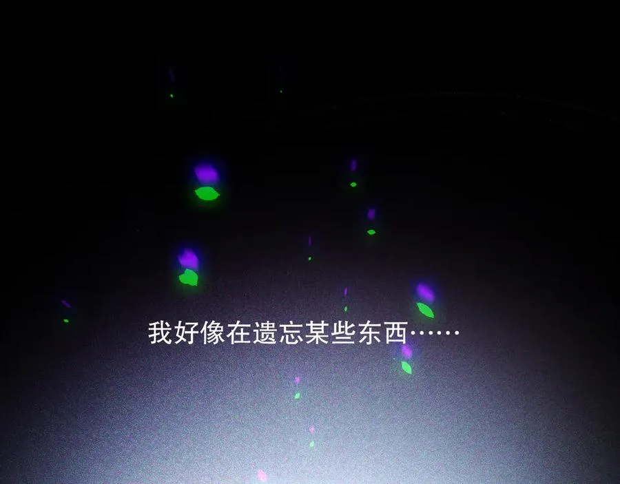 第133话 惊现魔龙殿！129