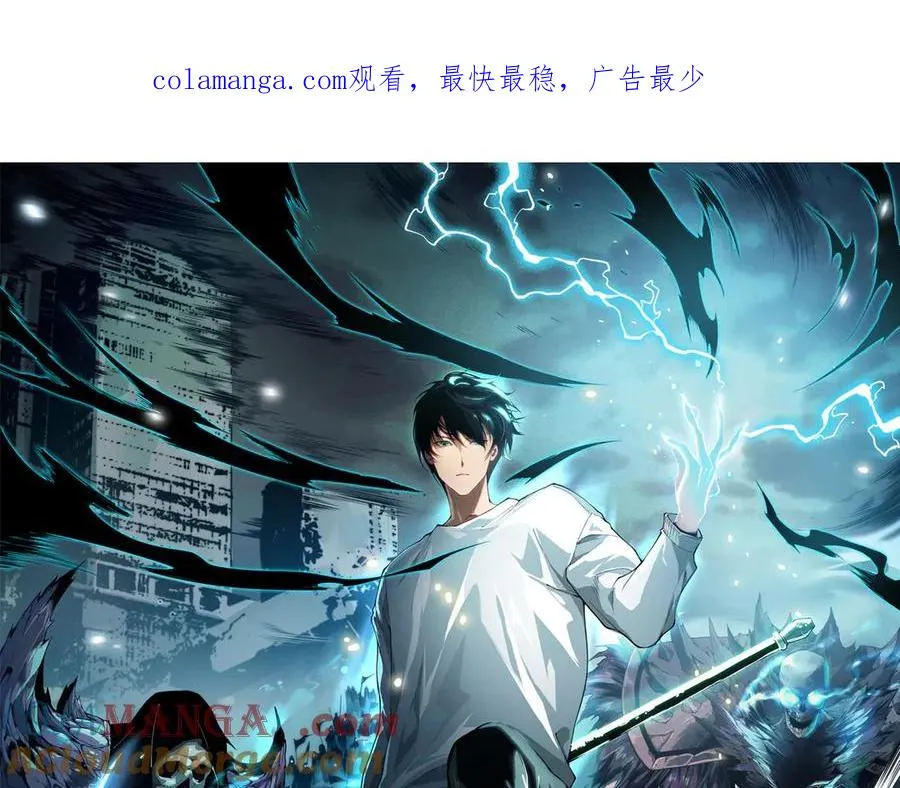 第132话 烈焰魔王再现0
