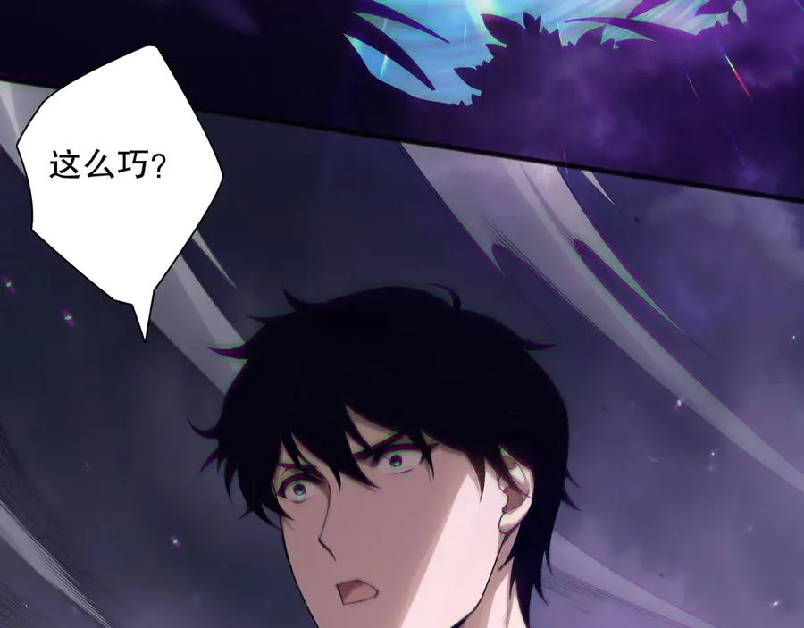 第133话 惊现魔龙殿！67