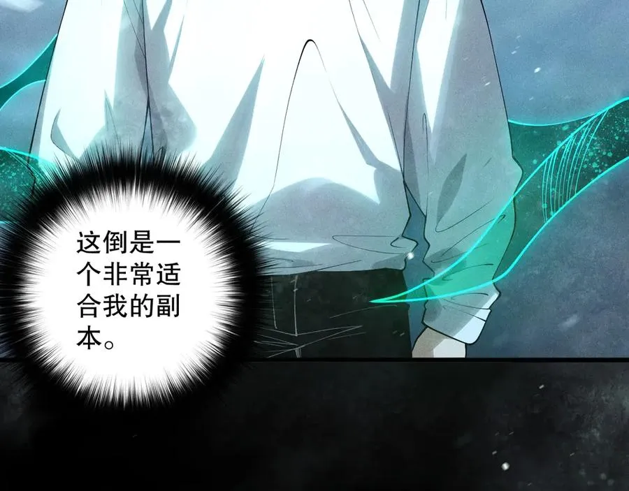 第135话 魔龙殿78