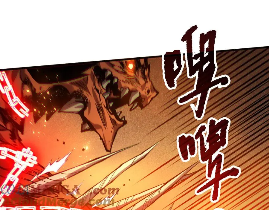 第129话 远古地龙！68