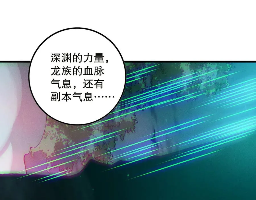 第134话 深渊幻魔！127