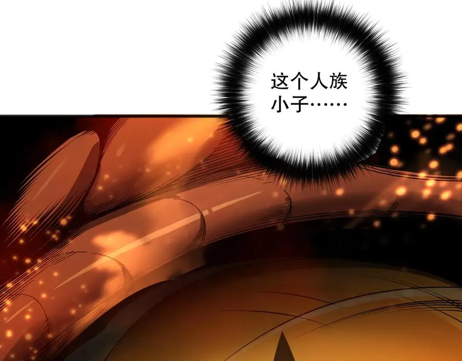 第131话 BOSS苏醒19