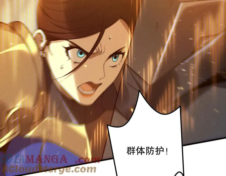 第131话 BOSS苏醒152