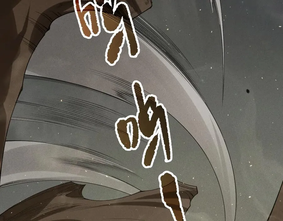 第137话 黑魔龙！134