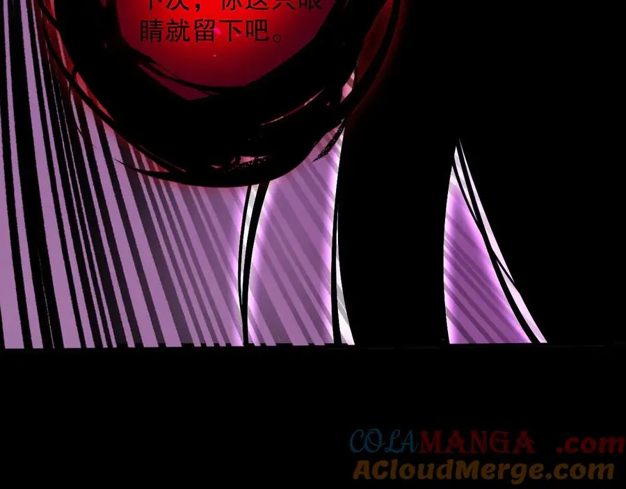 第132话 烈焰魔王再现144