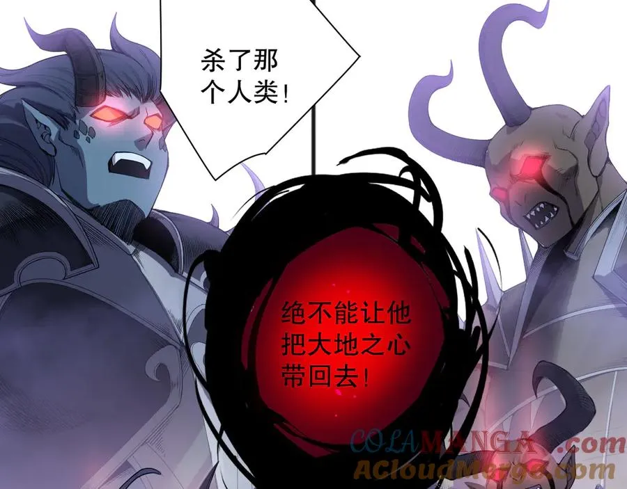 第132话 烈焰魔王再现4