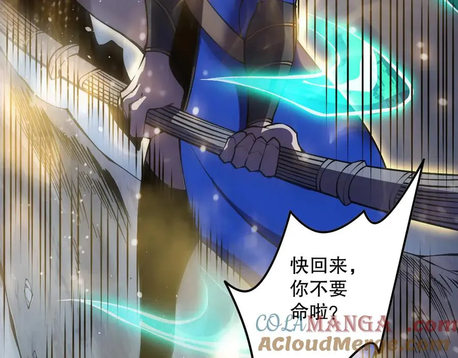 第137话 黑魔龙！60