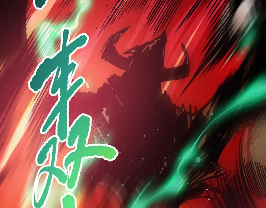 第131话 BOSS苏醒17