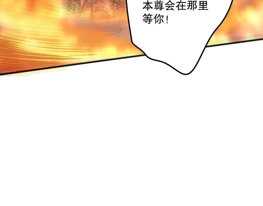第131话 BOSS苏醒115