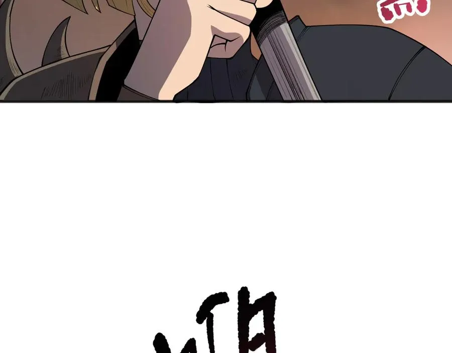第128话 进入地心副本111