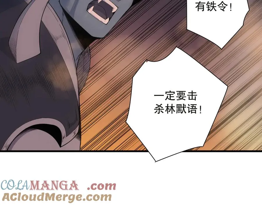 第134话 深渊幻魔！152