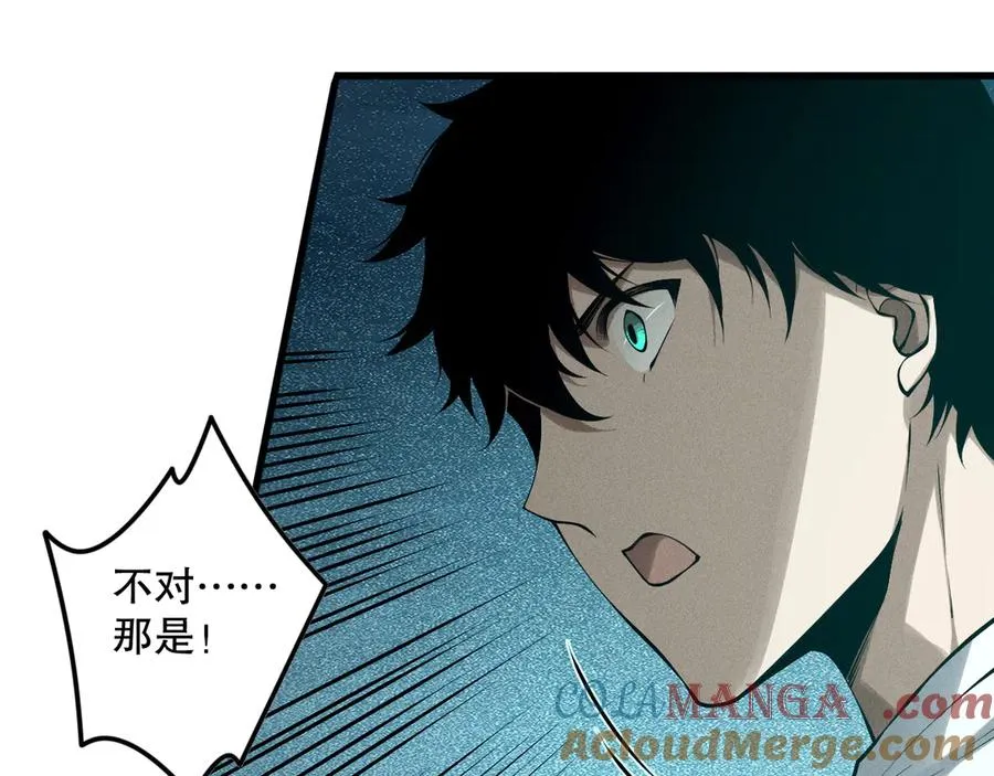 第128话 进入地心副本144