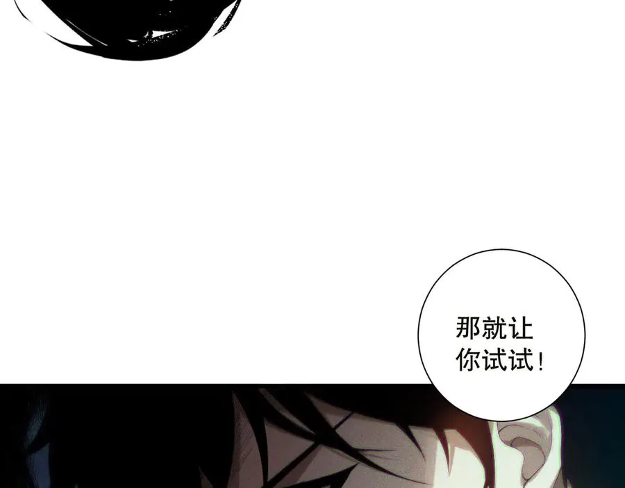 第134话 深渊幻魔！75