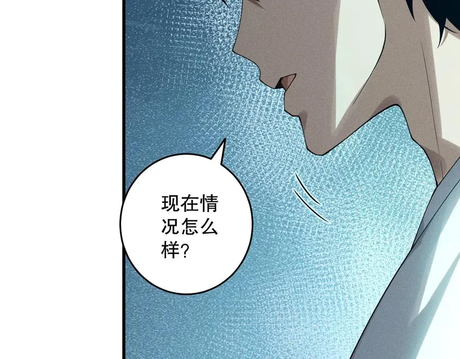 第127话 无视龙族恶魔13
