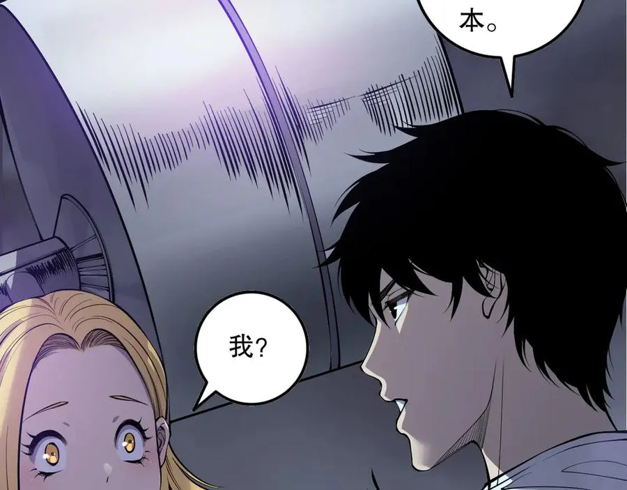 第127话 无视龙族恶魔61