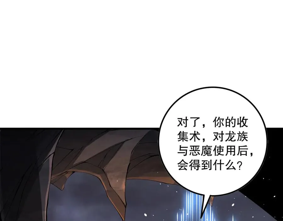 第131话 BOSS苏醒130